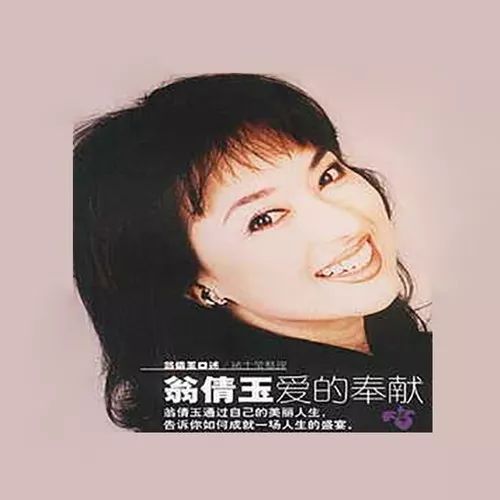 张艾嘉,陈淑桦,黄韵玲,唐晓诗,齐豫,潘越云,纪宏仁,钱