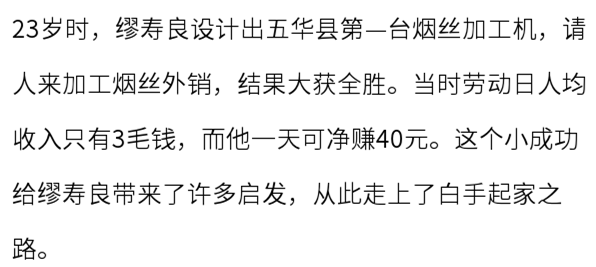 但我不甘一辈子当农民我是农民的儿子