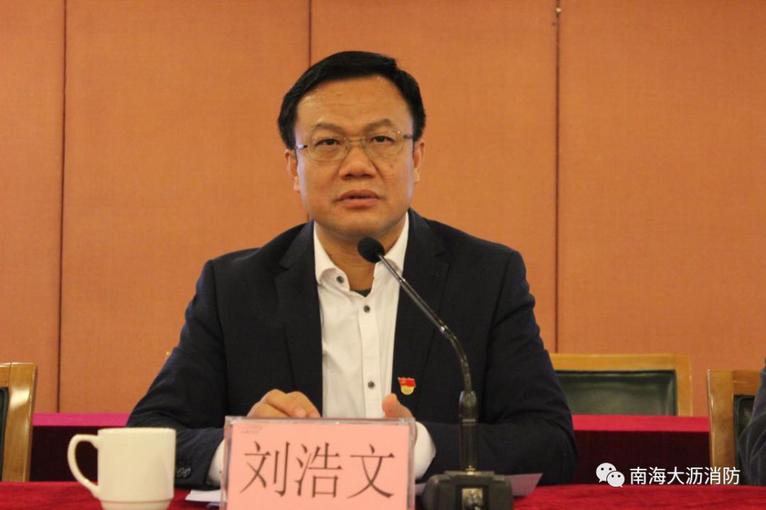 大沥镇党委书记刘浩文对2019年镇内消防工作进行概括,全镇无发生重大