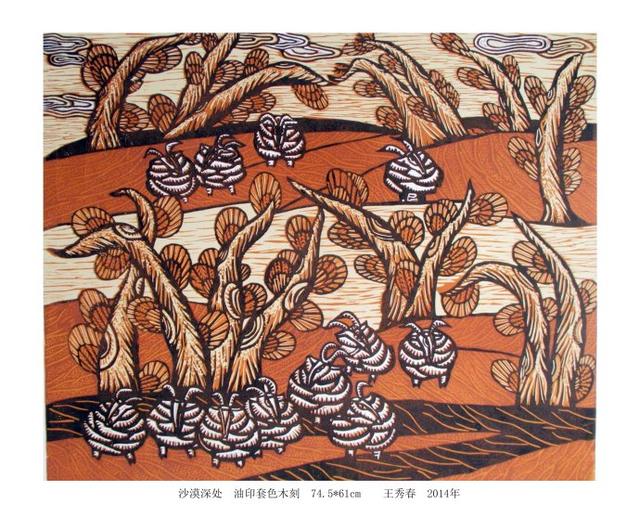 内蒙古奈曼旗奈曼版画欣赏