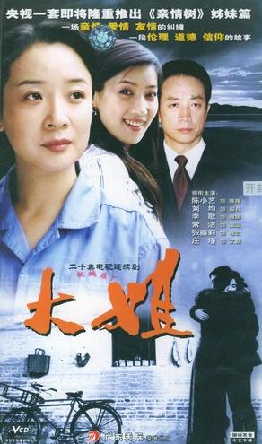 电影《离婚》中饰演马少奶奶,电视剧《苦菜花》,《看车人的七月》