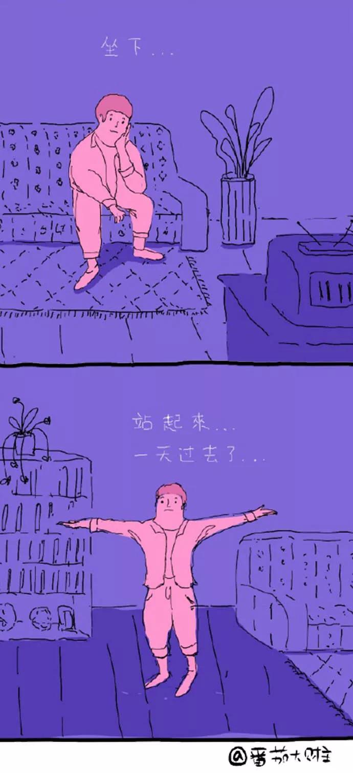 图片[19] - 【xizi被窝段子20200111】生活就是要你用拥有的那一二分的甜 去冲淡八九分的苦啊 - xizi