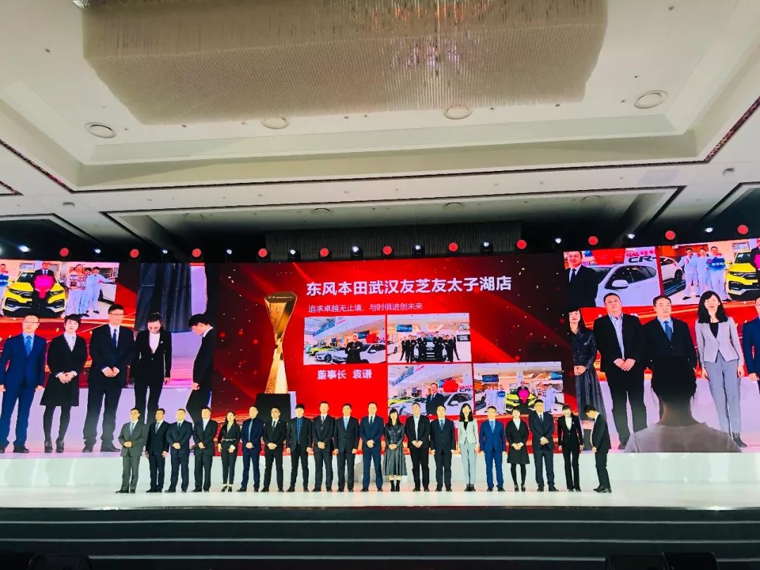 相信相信的力量 | 热烈祝贺东风本田友芝友又双叒叕获奖啦!