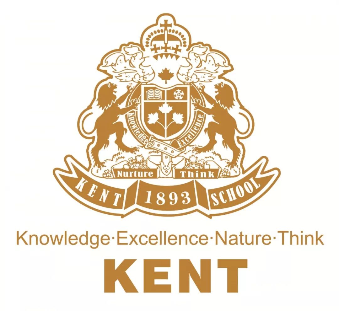 爱思德国际教育集团·加拿大肯特学校2019感恩年会圆满成功!