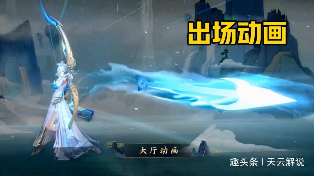 伽罗五岳系列皮肤太华展示有望定位传说特效太美