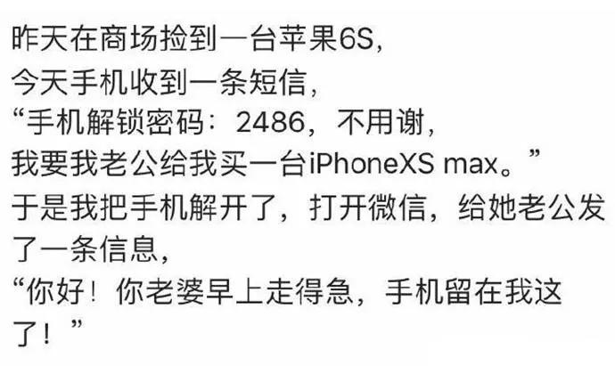图片[35] - 【xizi被窝段子20200111】生活就是要你用拥有的那一二分的甜 去冲淡八九分的苦啊 - xizi