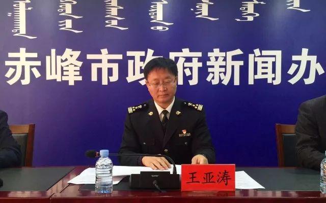 赤峰海关副关长王亚涛介绍中国(赤峰)跨境电子商务综合试验区的监管