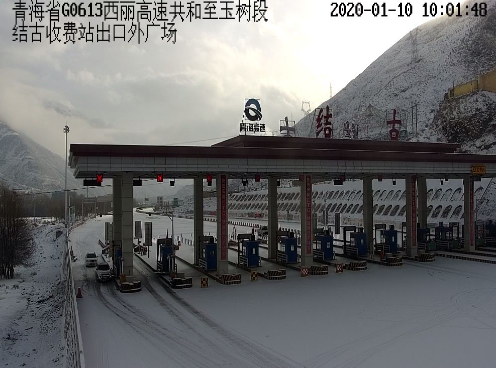 74g6京藏高速,马平路段因降雪道路不具备通行条件,乐都匝道收费站