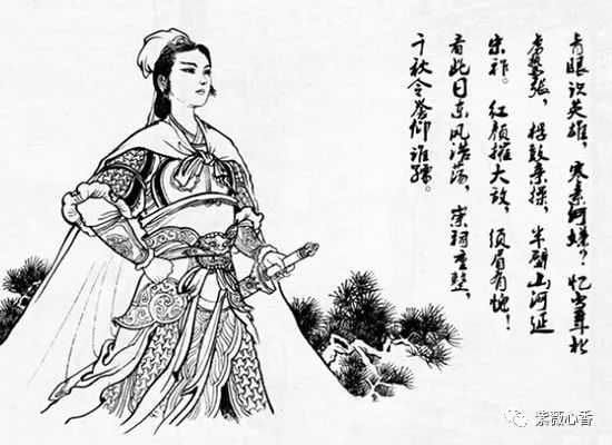 力挽乾坤拼热血,手握龙泉建会盟.鉴湖女侠名.