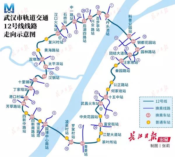 轨道交通12号线开工建设,这是武汉首条地铁环线,串联7个中心城区,全长