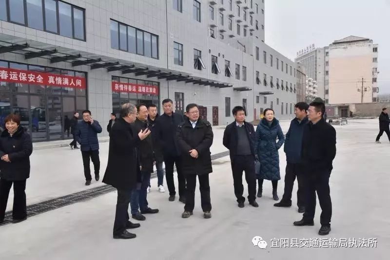 对宜阳工作充分肯定的同时对宜阳的交通运输工作提出了新的更高的要求