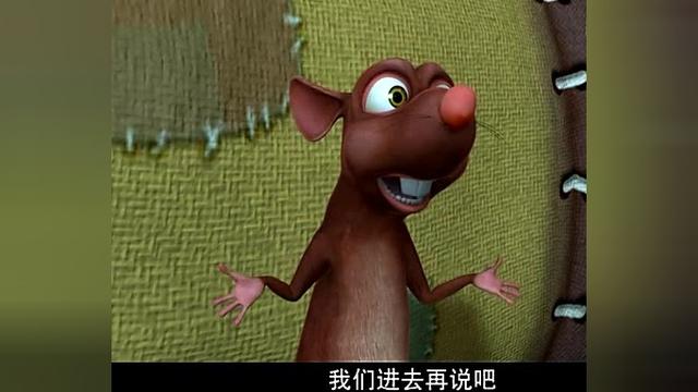 十二生肖快乐街多来米把龙震天当成外星人害的龙震天差点摔死