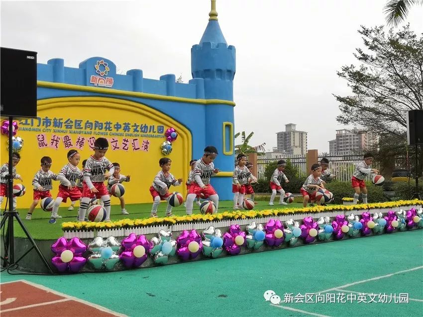 【精彩活動】——新會區向陽花中英文幼兒園2020