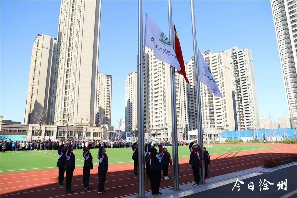 少华街小学要搬了!他们都搬了,你的青春回忆是不是也一起搬走了?_徐州
