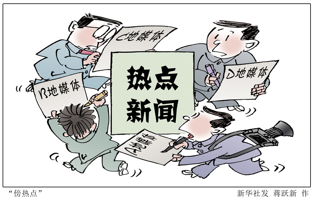 聆听群众诉求，解决群众问题_对方