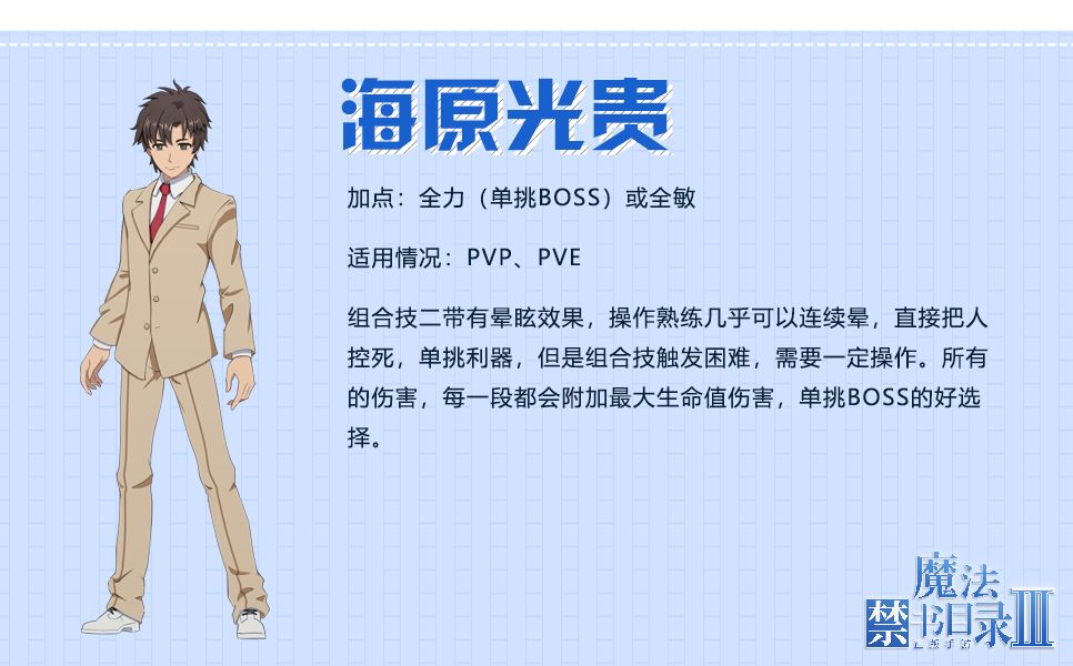 玩家攻略 | 大佬超强攻略,人手一本赞不绝!(上)
