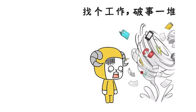 谈个恋爱,遇人不淑找个工作,破事一堆出门吃饭,还找不到停车位.