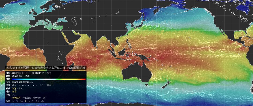 海洋环境预报中心开发的新一代高分辨率全球海洋数值预报系统于2020年