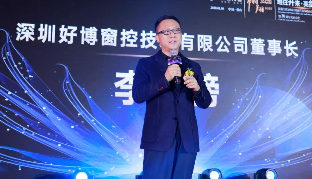 翱翔2020派雅经销商营销战略峰会暨30周年启动仪式圆满收官