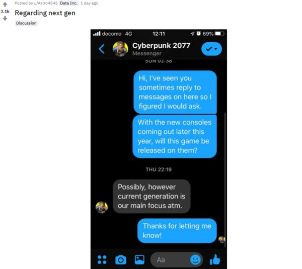 根据这位玩家晒出的聊天记录,他通过推特私信向《赛博朋克2077》官推