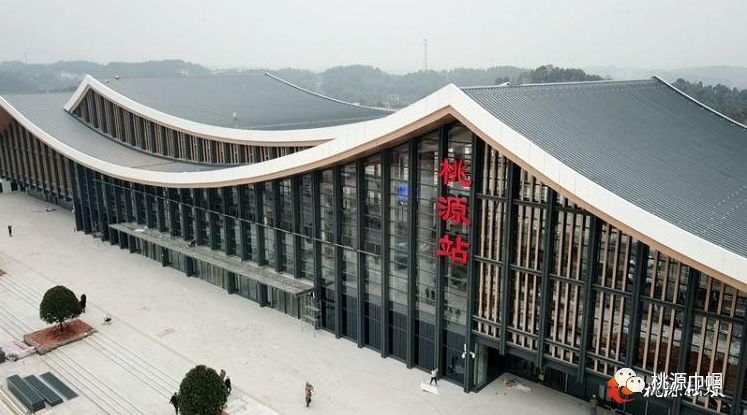 2020年桃源怎么干桃子姐姐带你一文读懂县委经济工作会议报告