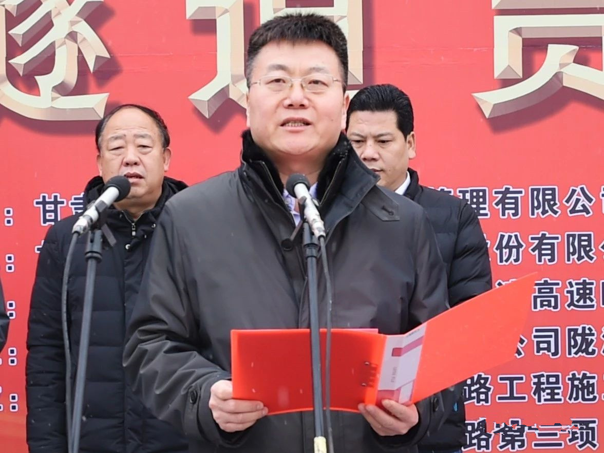 乔小兵代表甘肃省公航旅集团公司,向长期以来给予公航旅集团和陇漳