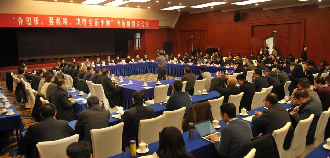 卢道富,张红娣,陈林海,市政协老领导郭礼荣,宋余庆,卢章平,赵腊根,赵