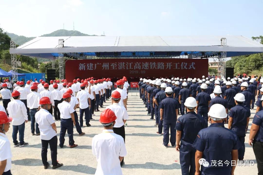 茂名第三条高铁南深高铁最快今年开建争取途经信宜并在市区设站