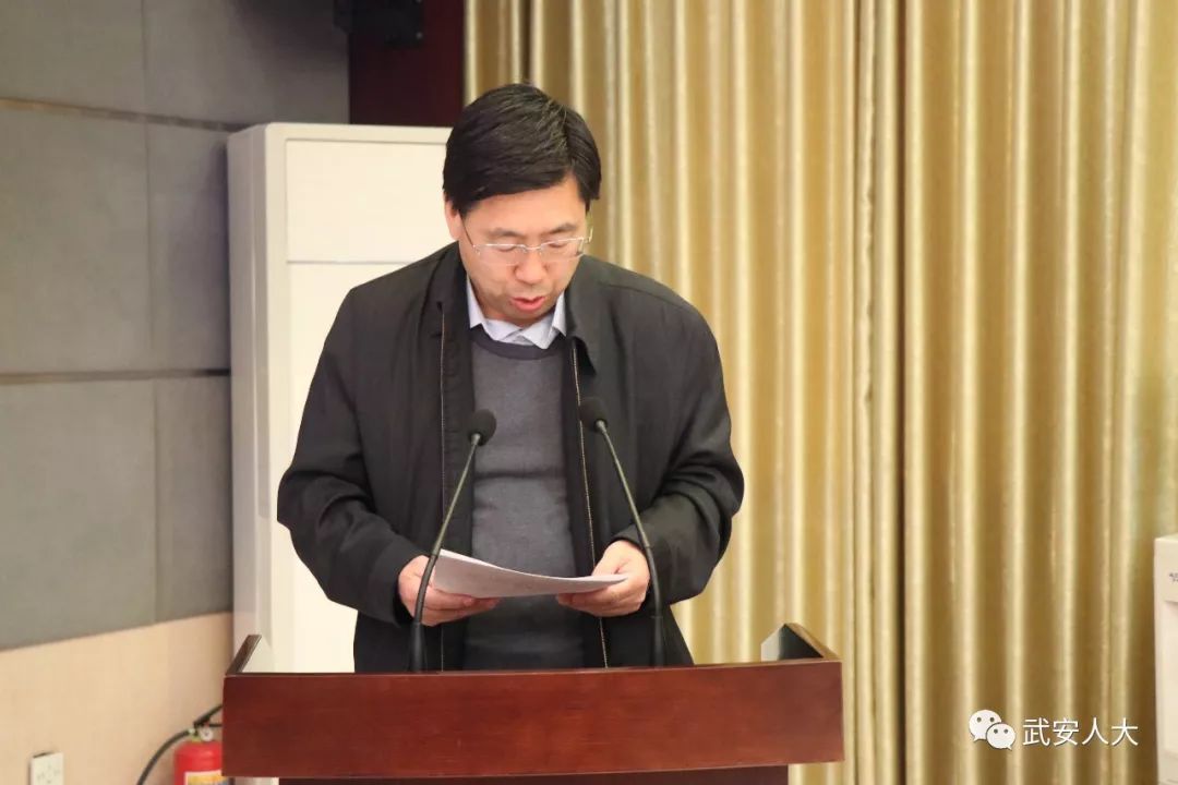 宣读主任会议提请授予杜爱兰等5名同志"武安市人民好法官"荣誉称号