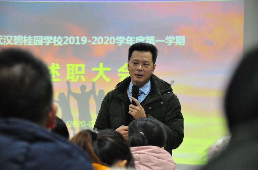 期末总结Ⅱ登临半山不停步船到中流正奋楫