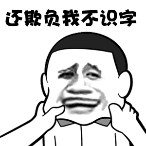 刚刚,一女同事跟经理吵起来了,俩人互不相让,后来女同事非常痛苦的捂