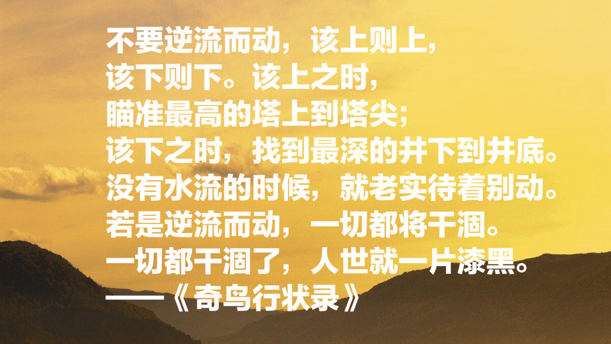 村上春树十部作品十句名言,是他人生写照,句句深刻,默默收藏!