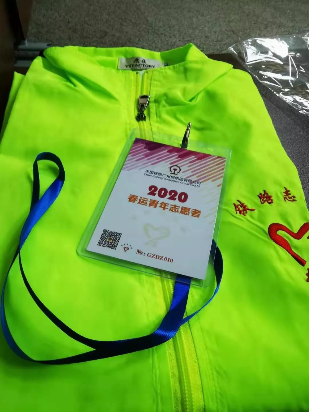 同时,志愿者们也领到了自己的装备——志愿工作服和工作证.