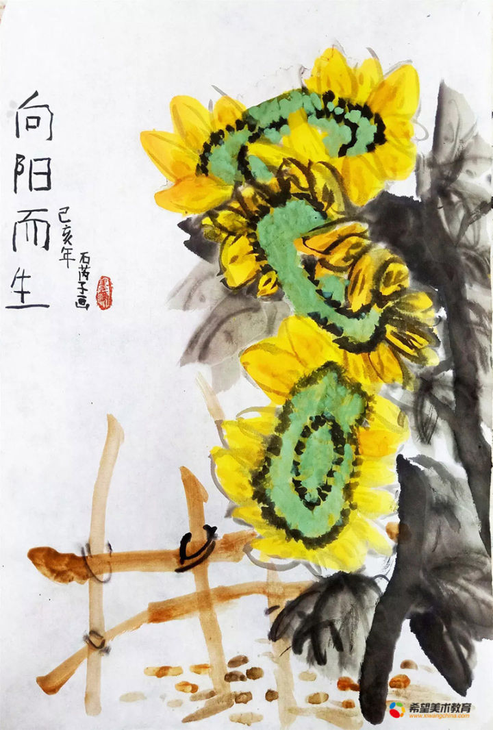 作品名称:《向日而生》作品点评:是一副非常有韵味的彩墨画,整体给人