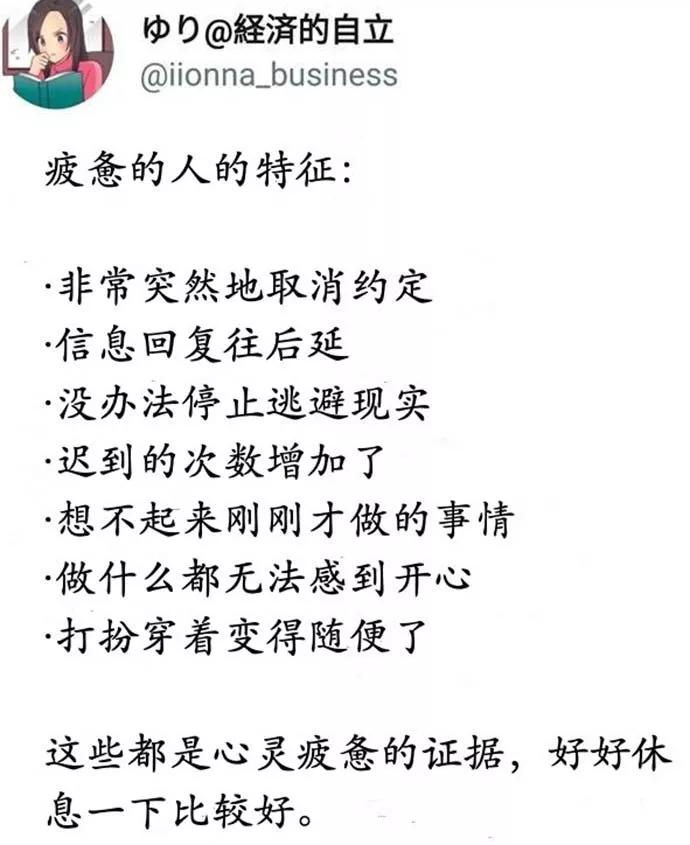 图片[29] - 【xizi被窝段子20200112】童心未泯 是一件值得骄傲的事情 - xizi