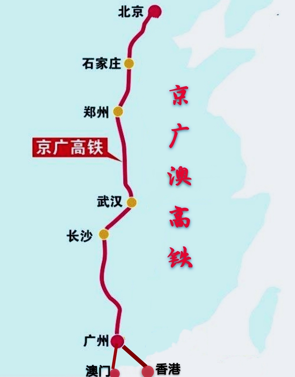 中国高铁线路干线图片