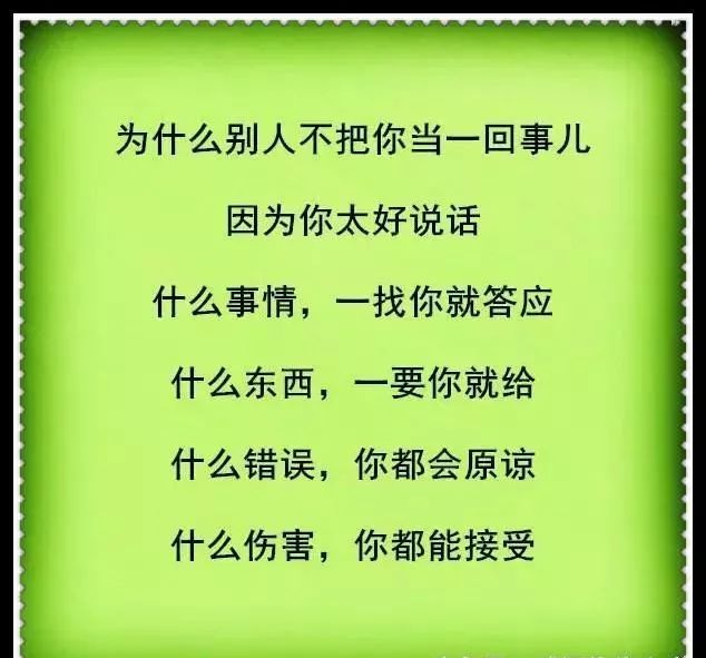 没有人傻只是不说而已