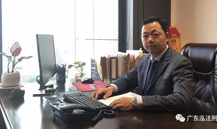 欢迎|陈群武律师加入广东泓法刑辩战队！