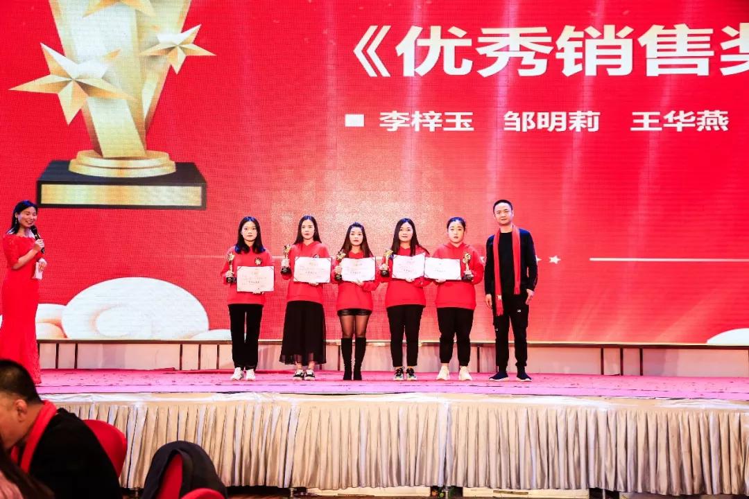 优秀销售奖(获奖人李梓玉,邹明莉,王华燕,王丽,吴玉华)颁奖嘉宾中山市