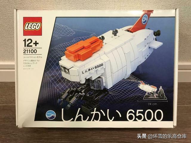 涨价到飞起的乐高潜水艇:乐高ideas(cuusoo) 21100 shinkai 6500作为