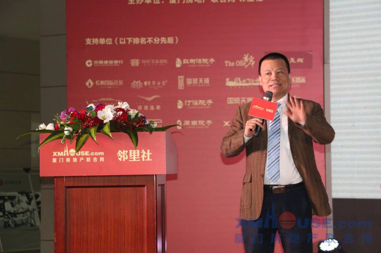 厦门大学经济学院经济学系副教授,硕士生导师丁长发,发表了主题为"