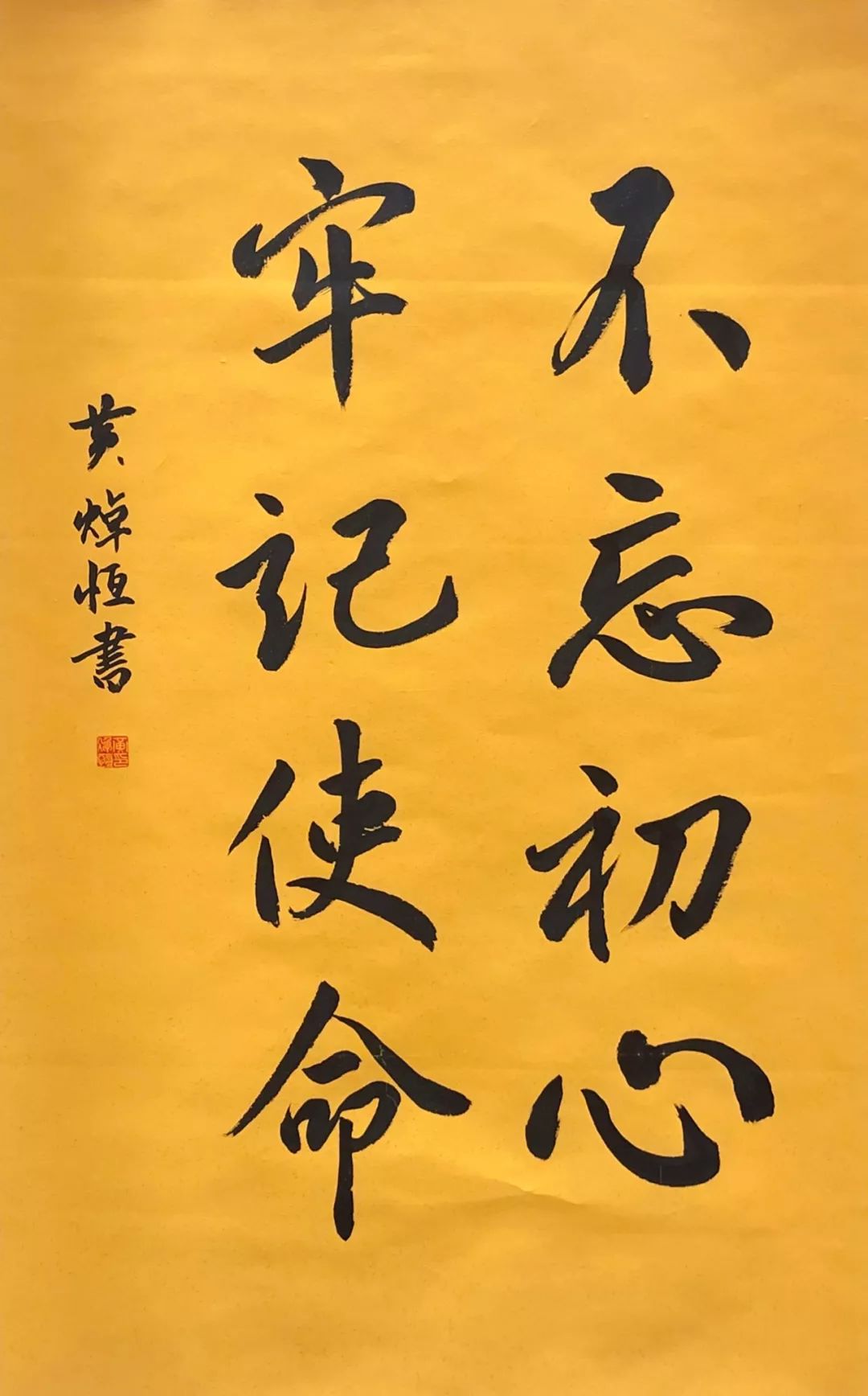 源,张昱凡,张君龙,魏泉 ,中央戏剧学院《保卫边区》,马增勇 ,原浩杰