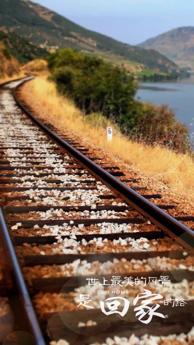 听世上最美的风景就是回家的路