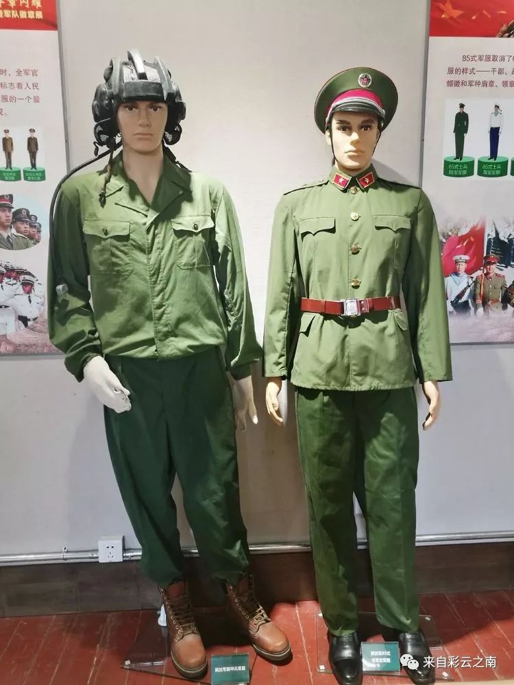 精彩的解放軍軍服暨軍隊徽章展在雲南講武堂開幕了!