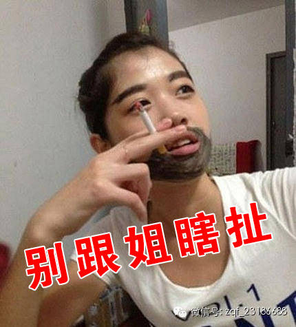 大兴安岭女人为啥这么招人稀罕看完我震惊了