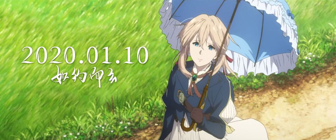 京阿尼以信传情紫罗兰永恒花园外传