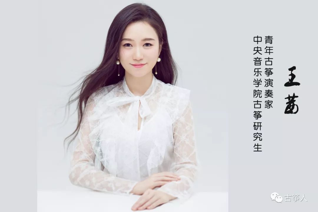 著名古筝演奏家吉炜教授专场音乐会杭州站文末附节目单