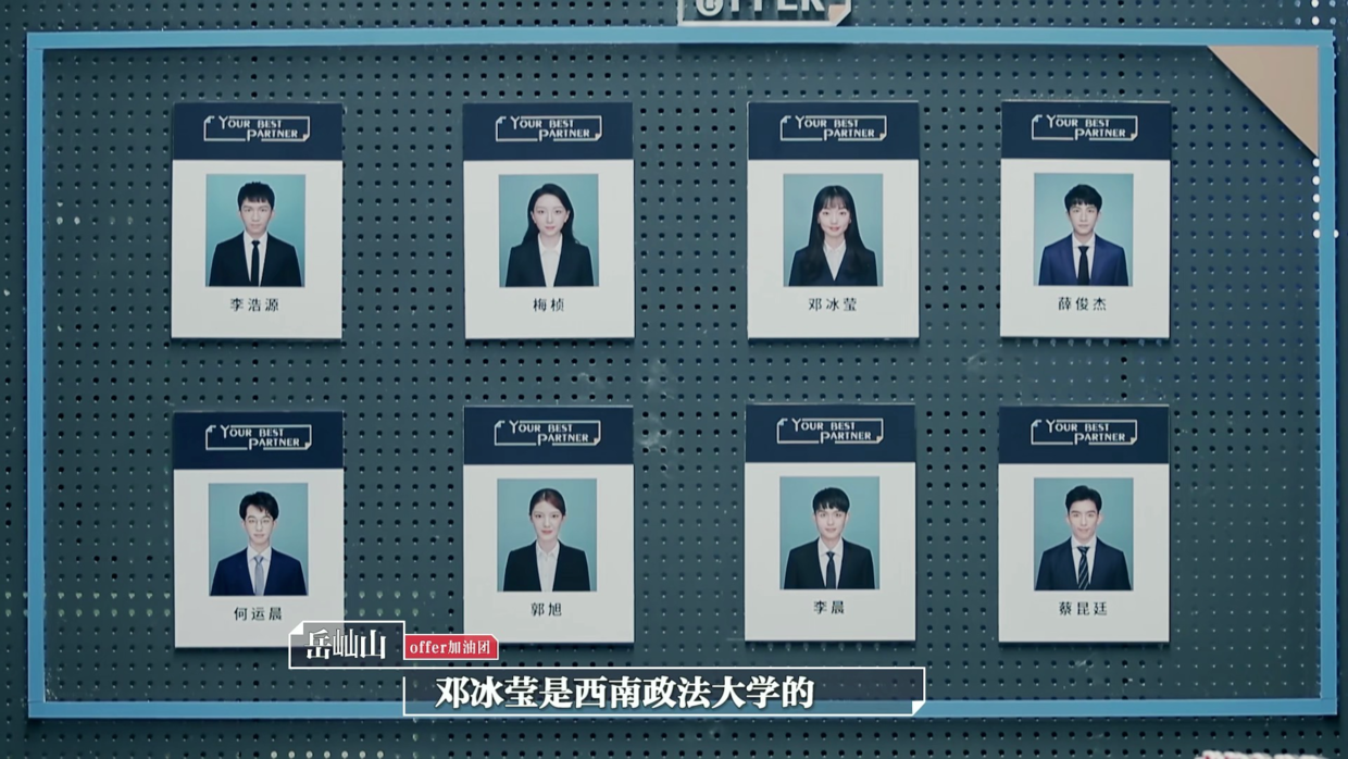 这一届的95后很可以!_李浩源