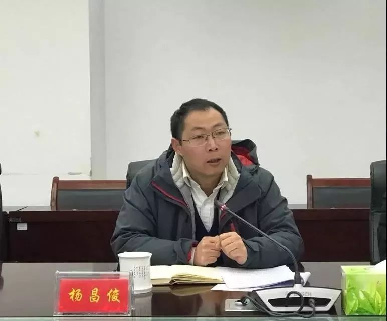 (县委常委,县委办主任,副县长杨昌俊)邹云坤表示"十四五"规划编制事