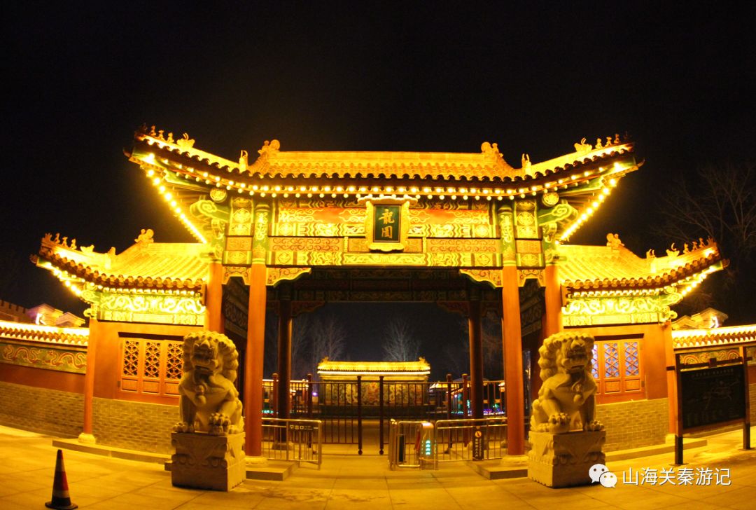 山海关灯会门票享半价看灯赏月听海望龙头尽在龙园灯光节